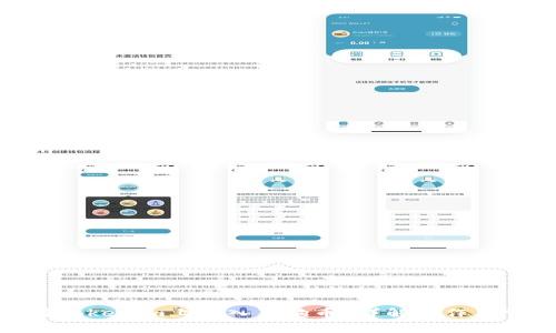 **如何在Tokenim上存入狗狗币？详解操作与常见问题