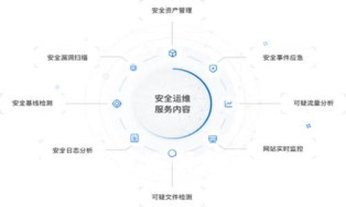 中国数字货币的最佳选择解析：全面评测与对比