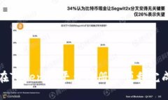 如何在Tokenim平台注册并顺