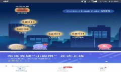全球数字货币宣传的领先