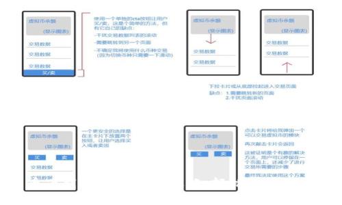 : 数字货币下载软件安装全攻略：轻松掌握加密资产管理