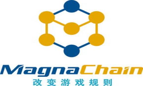   Tokenim: 支持ETC的加密钱包新选择 / 

 guanjianci Tokenim, ETC, 加密钱包 /guanjianci 

什么是Tokenim？
Tokenim是一款新兴的加密货币钱包，它不仅支持多种主流加密资产，还特别针对以太坊经典（ETC）用户提供服务。作为一个去平台化的钱包，Tokenim允许用户掌控自己的私钥，因此提供了更高的安全性和隐私保护。钱包的界面友好，适合新手和专业用户，支持数字资产的存储、发送和接收操作。此外，Tokenim的开发团队也积极跟踪市场动向，定期更新钱包功能，以适应快速变化的加密货币环境。

Tokenim如何支持ETC？
Tokenim通过内置的ETC网络节点和轻钱包技术，确保用户能够快速、安全地进行ETC交易。用户在Tokenim钱包内只需简单操作即可生成对应的ETC地址，支持一次性存储和管理多个ETC账户。与此同时，Tokenim的交易手续费也保持在一个合理的水平，更好地满足用户的需求。此外，Tokenim在安全性方面采取了多层加密机制，从而为ETC用户提供了更有保障的资产安全。

Tokenim的安全性如何保障？
安全性是任何加密钱包最基础的需求。Tokenim采取了一系列措施来确保用户资产的安全性。该钱包实现了私钥本地存储，意味着私钥不会上传至云端，从而降低被黑客攻击的风险。此外，Tokenim还使用了多重签名和双因素认证等技术，确保只有拥有者能够进行资产操作。在用户设置强密码的同时，定期的安全性审查和漏洞修补也是Tokenim保驾护航的关键环节之一。这些措施共同构成了Tokenim的整体安全防线，从而保护用户的ETC资产。

Tokenim的用户界面友好吗？
Tokenim的设计注重用户体验，无论你的技术水平如何，都能轻松上手。它采用了直观的布局和清晰的导航选项，用户能够迅速找到需要的功能。无论是管理ETC资产，查看交易记录，还是进行钱包设置，都可以在几步内完成。此外，Tokenim还提供了丰富的用户帮助文档和视频教程，让新用户可以更快地理解和使用钱包的各项功能。用户界面的友好性不仅提高了用户的满意度，也促进了钱包的日常使用频率。

如何使用Tokenim进行ETC交易？
使用Tokenim进行ETC交易相当简单。首先，用户需要下载并安装最新版本的Tokenim钱包，创建或导入已有的钱包。完成账户设置后，用户可以在“资产”页面中查看自己持有的ETC数量以及最新的市场价格。进行交易时，用户只需点击“发送”或“接收”按钮，输入对方的ETC地址和金额，确认无误后即可提交交易。Tokenim会在确认交易后，在区块链上进行处理。用户可以在“交易记录”中追踪自己的交易状态，确保交易顺利完成。

Tokenim的前景如何？
目前，加密市场正在快速发展，越来越多的人开始关注以太坊经典和其他加密资产。Tokenim在这个背景下展现了极大的潜力。凭借其对安全性、用户体验和多功能性的重视，Tokenim有望赢得更多用户的青睐。同时，随着区块链技术的不断成熟，Tokenim仍需不断更新和完善，以适应市场需求和用户期待，从而提高其市场份额和用户忠诚度。总体来说，Tokenim在未来的加密资产管理市场中具备一定的竞争力。

搜索用户的问题和详细解答：

1. **Tokenim与其他加密钱包相比有哪些优势？**
2. **ETC的市场发展趋势如何？**
3. **怎样保障Tokenim内ETC资产的安全？**
4. **Tokenim提供的支持服务有哪些？**
5. **Tokenim在未来的发展规划是什么？**

### 问题1：Tokenim与其他加密钱包相比有哪些优势？
Tokenim相较于其他加密钱包的优势主要体现在安全性、用户体验以及对ETC的支持。首先，在安全性方面，Tokenim采用了本地存储私钥的方式，这意味着用户的私钥始终保留在本地设备中，而非存放在服务器上。这样有效降低了被黑客攻击的机率。
其次，Tokenim的用户界面极其友好，尤其适合新手用户。它的设计理念是，不论用户的技术水平高低，都能快速上手。此外，Tokenim提供丰富的帮助资源，如操作教程与常见问题解答，进而降低用户的学习成本。
第三，Tokenim对ETC的支持是一个显著的卖点。许多钱包的重点在于主流货币如比特币或以太坊，而Tokenim则在细分市场中为ETC用户提供了专属的功能和服务，比如快速的网络连接和的交易处理。
最后，Tokenim的响应速度和客户支持也得到了用户的广泛好评，及时处理用户反馈与问题，为用户创造了良好的使用体验。

### 问题2：ETC的市场发展趋势如何？
以太坊经典（ETC）在过去几年内经历了若干波动，其市场发展趋势值得关注。作为以太坊的原始链，ETC凭借其稳定性和安全性为用户提供了一种更保守的投资选择。此外，ETC的社区强大且活跃，开发者和支持者们不断推动该项目的发展。
近年来，ETC逐渐接受了众多新技术的整合，包括智能合约的改进、可扩展性方案的实施等。这些对ETC的支持推动了其在DeFi（去中心化金融）领域的应用。此外，ETC积极参与生态系统的构建，吸引了众多开发者和项目入住。
虽然市场竞争激烈，但ETC在一定圈内依然有稳定的用户基础。在一些分析师看来，随着区块链技术的成熟与受欢迎度的提高，ETC未来的增长潜力依然可观，特别是在二级市场的活跃度和全球接受度逐渐提升的情况下。此外，对于以太坊经典的投资者来说，其抗通胀设计也将有助于长期持有的决策。

### 问题3：怎样保障Tokenim内ETC资产的安全？
在Tokenim中保障ETC资产安全的关键在于其多重安全措施。首先，Tokenim采用私钥本地管理的方式。所有的私钥数据都储存在用户的设备中，确保不会被黑客攻击的中心化服务器所窃取。
其次，Tokenim提供双重身份验证，这一层额外的保护措施要求用户在进行交易时输入一个验证码，该验证码通常会通过电子邮件或短信发送到用户手机，确保只有经过授权的用户才可以访问钱包。
此外，Tokenim定期进行安全审查和更新，确保其系统始终处于最新的安全状态，及时修补潜在的漏洞。用户在Tokenim钱包的客户端也可以设置定制化的安全策略，如设置复杂的密码、启用生物识别技术等。
Tokenim还鼓励用户定期备份自己的钱包文件，以防止因设备损坏、丢失等原因导致资产无法恢复。通过这些措施，Tokenim在行业内树立了良好的安全口碑，增强了用户的信任感。

### 问题4：Tokenim提供的支持服务有哪些？
Tokenim作为一款用户友好的加密钱包，提供多种支持服务，旨在为用户创造最佳的使用体验。首先，Tokenim设有在线客服，用户可以通过官方网站直接获取实时帮助；专业的客服团队能够解答常见问题以及技术支持。
其次，Tokenim提供了详细的操作指南，包括如何创建钱包、如何进行交易、如何设置安全措施等。这些资源均包括在Tokenim的官方网站上，用户可以随时访问，获得所需的信息。
第三，Tokenim会定期推送重要通知，包括更新日志、新功能的介绍、市场动态等，让用户随时了解钱包的最新发展。此外，Tokenim社区也为用户创建了讨论论坛，提供一个交流场所，用户可以在其中分享经验、求助于他人。
值得一提的是，Tokenim也积极参与线上线下的活动，与用户共同互动，加深用户的认可。这不仅表现在产品的开发与更新上，更在于创建良好的用户生态。

### 问题5：Tokenim在未来的发展规划是什么？
对于Tokenim的未来发展规划，团队已经制订了一系列的战略目标。首先，Tokenim会不断其用户体验，致力于构建一个更加简洁高效的界面，确保新用户能够轻松上手，同时为老用户提供更专业的功能。
其次，Tokenim计划扩展对更多种类加密资产的支持，以捕捉市场的新趋势。从传统的BTC和ETH，到新兴的DeFi项目和NFTs，Tokenim都希望能有所涉及，为用户提供一站式的数字资产管理平台。
此外，Tokenim还计划加强社区建设，吸引更多的开发者参与，共同推动技术创新。相信通过用户反馈和开发者的努力，Tokenim能够不断增加其市场份额，并在激烈的竞争中脱颖而出。
最后，Tokenim也关注合规性问题，积极贯彻当地法律法规，确保其运营模式合法合规，进而提高用户信任度。