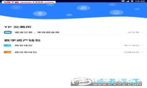 安全便捷的支付平台：数字货币钱包的全面解析