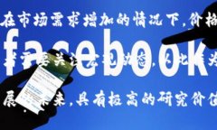   可交易数字货币：用区块链技术重塑金融未来