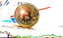 区块链与信通院：推动数字经济发展的双引擎