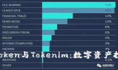 深入了解Mgctoken与Tokenim：