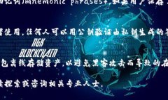 私钥的长度在区块链和加
