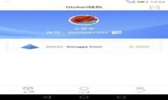 如何检测数字货币的风险