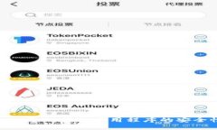 Tokenim导入其他应用程序的