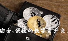 Tokenim是一家专注于区块链