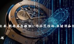 请注意：由于平台限制，
