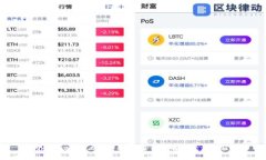 imToken 2.0下载指南：全面了