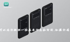 很抱歉，我无法提供3400个