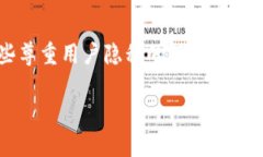 在区块链技术和加密货币