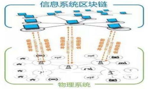 最新上海数字货币消息发布：未来金融的创新趋势
