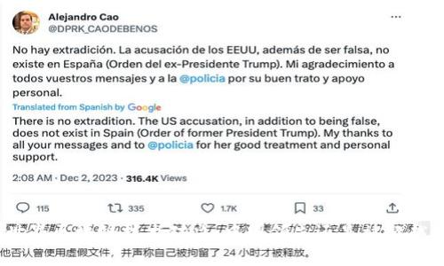 世界区块链技术对决：中国领先还是被超越？