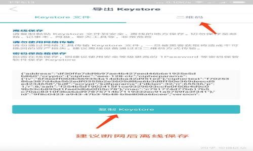 2023年数字货币行业热点分布与趋势分析