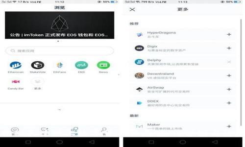 揭秘天津网上数字货币骗局：如何识别与防范