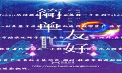 在区块链和加密货币领域