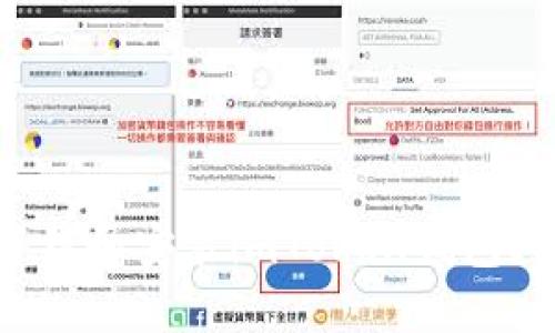 苹果手机如何下载和安装imToken钱包？详细步骤与技巧