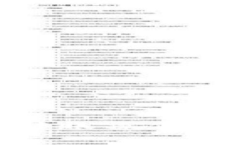 imToken钱包转账操作指南与注意事项