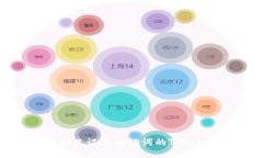 如何找回只记得助记词的Tokenim钱包