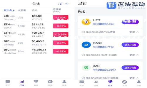 在目前的加密货币和区块链生态系统中，Tokenim作为一个相对较新的去中心化平台，其功能多样性和支持的区块链也备受关注。关于Tokenim是否支持EOS（一个高性能的区块链平台），我们可以从几个方面来看这个问题。

### Tokenim支持EOS的背景

EOS是一种以高吞吐量和低延迟著称的区块链平台，旨在为去中心化应用程序（DApps）提供可扩展性。它引入了委任权益证明（DPoS）机制，能够支持大量交易，每秒钟处理数千笔交易。Tokenim的发展目标是为不同的区块链和加密资产提供一个整合的平台，这使得其与EOS的兼容性变得尤为重要。

### Tokenim与EOS的兼容性

根据Tokenim的官方消息和开发路线图，该平台逐步实现了对多种区块链的支持，包括以太坊、比特币和其他主流链。虽然EOS在很多去中心化应用中占据重要位置，但Tokenim在其早期阶段可能未全面支持EOS。因此，用户在尝试在Tokenim上进行与EOS相关的操作时，有必要查看最新的更新和公告。

### EOS在Tokenim中的应用潜力

若Tokenim计划支持EOS，这可能会为Tokenim用户提供更多的交易和资产管理选项。例如，EOS的快速交易确认时间和低交易费用能够使用户在Tokenim平台上更加方便地进行资产转移和交易。

### 总结

虽然目前尚不清楚Tokenim是否全面支持EOS，但用户可以期待在未来对其进行支持的可能性。若想获得最新的信息，建议关注Tokenim的官方渠道和社交媒体更新，以获取有关支持的链和功能的确切数据。

### 相关问题

1. Tokenim的主要功能是什么？
2. Tokenim如何实现与不同区块链的互操作性？
3. EOS的核心优势是什么，而Tokenim如何发挥这一优势？
4. Tokenim的用户体验如何与其他去中心化交易平台相比？
5. 作为用户，如何在Tokenim上交易EOS或其他资产？

这些问题可以帮助更深入地理解Tokenim与EOS的关系，以及Tokenim作为一个区块链平台的其他方面。
