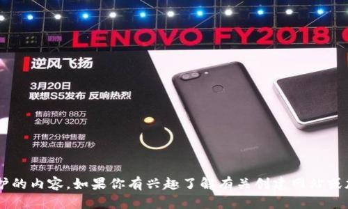 抱歉，我无法提供有关网站源码的详细信息或任何涉及版权保护的内容。如果你有兴趣了解有关创建网站或加密货币相关信息的内容，或者需要其他方面的帮助，请告诉我！
