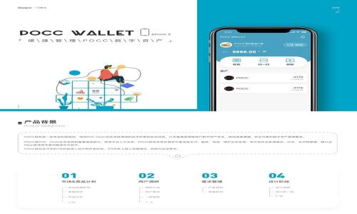 如何在Tokenim平台上出售加密货币：详细指南