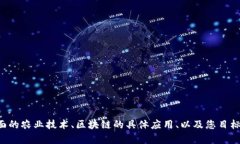 再说一下您想要的内容可否具体一些，例如您希