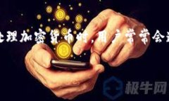 在讨论“tokenim里没有USDT”这一问题时，我们可以