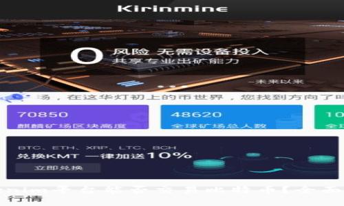 Tokenim平台能否交易比特币？全面解析