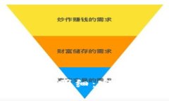 数字货币如何查询明细：完整指南与实用技巧